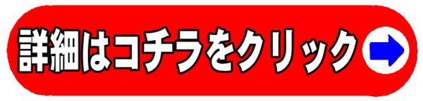 高崎だるま＆縁起物の通販サイト鈴屋の公式サイトへ