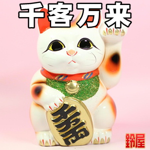 開運招き猫の販売：小判招き猫・左手上げ